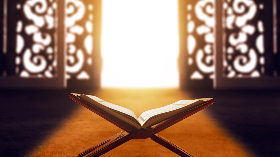 أسماء الفاتحة ودلالاتها