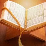 أسماء سورة الفاتحة ودلالاتها