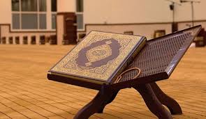 الفاتحة شفاء للأبدان والقلوب